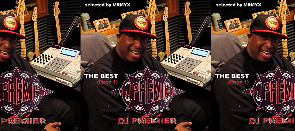 DJプレミアの名曲 オススメ クラシック “DJ PREMIER – THE BEST